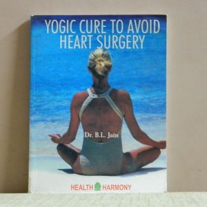 YOGIC CURE TO AVOID HEART SURGERY - BOOK [ B.JAIN ]